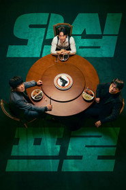 Fifties Professionals