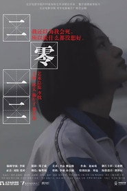 2012