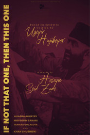 If Not This, Then That