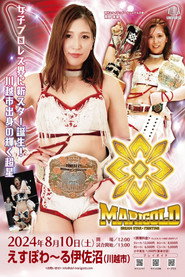 Marigold Summer Gold Shine 2024 ~ Day 8