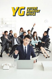YG Future Strategy Office