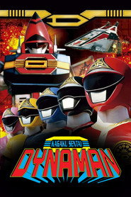 Kagaku Sentai Dynaman: The Movie