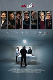 Algorithm