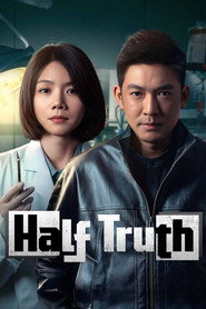 Half Truth