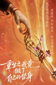 Reborn As My Own Double