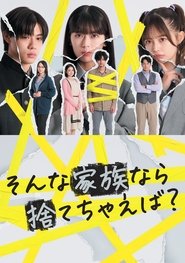 Is a Family Like This Worth Keeping?