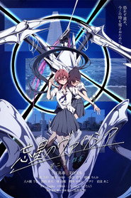 Volicia of Pluto - Chapter 2: Ultramarine