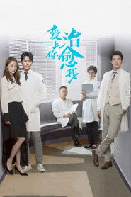 From Survivor to Healer