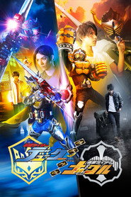 Kamen Rider Gaim: Gaiden - Duke And Knuckle