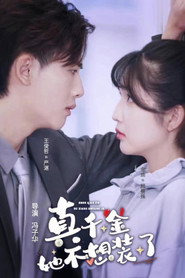 She Doesn't Want to Pretend to Be the Real Daughter