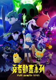 Brave Animated Series