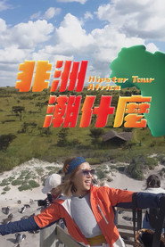 Hipster Tour - Africa