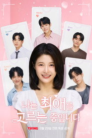 I'm Picking My Favorite