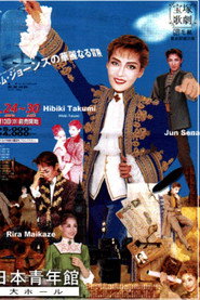 The Great Adventures of Tom Jones