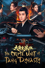 The Crime Unit of Tang Dynasty