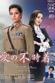 Crash Landing on You