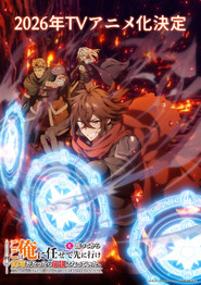 I Became a Legend After My 10 Year-Long Last Stand