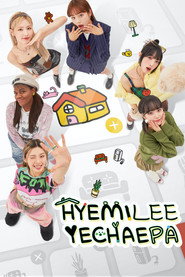 HYEMILEEYECHAEPA