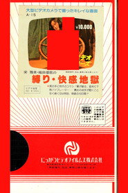 Bondage and Pleasure Hell