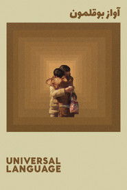 Universal Language