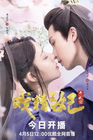 Actors Princess Cultivate Undergo