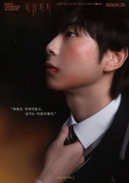 Saint Laurence Academy