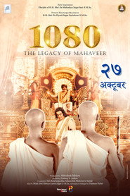 1080 - The Legacy of Mahaveer