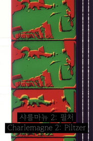 Charlemagne 2: Piltzer