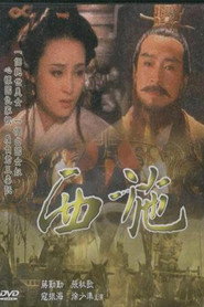 Xi Shi
