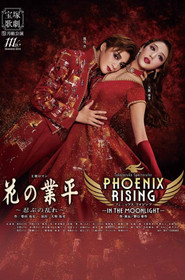 Phoenix Rising -In the Moonlight-
