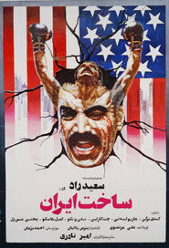 Made in Iran