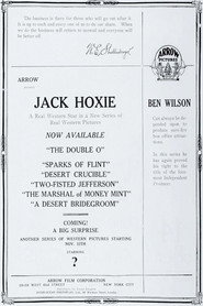 The Double O
