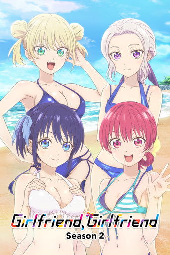 Girlfriend, Girlfriend